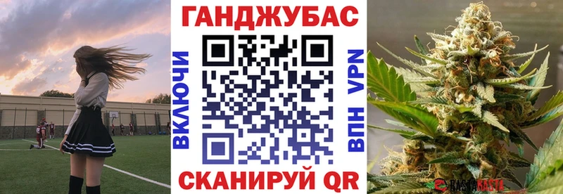 купить  сайты  кракен ССЫЛКА  Каннабис Bruce Banner  Курган 